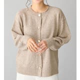 グレージュ | 洗える！ふんわりタッチカーディガン | alotta