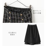 高見えツイードチェックフレアースカート | alotta | 詳細画像4 