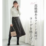 高見えツイードチェックフレアースカート | alotta | 詳細画像5 