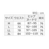 高見えツイードチェックフレアースカート | alotta | 詳細画像25 