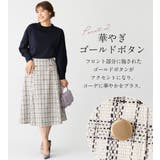 高見えツイードチェックフレアースカート | alotta | 詳細画像6 