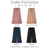 あったか裏地付ふんわりワイドパンツ | alotta | 詳細画像8 