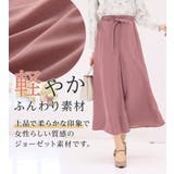 あったか裏地付ふんわりワイドパンツ | alotta | 詳細画像5 