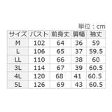 【裏起毛】キャンディースリーブハートネックブラウス | alotta | 詳細画像49 
