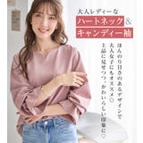 【裏起毛】キャンディースリーブハートネックブラウス | alotta | 詳細画像42 