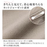 【裏起毛】キャンディースリーブハートネックブラウス | alotta | 詳細画像44 