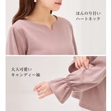 【裏起毛】キャンディースリーブハートネックブラウス | alotta | 詳細画像48 