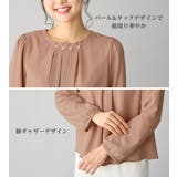 あったか裏地付ネックパールブラウス | alotta | 詳細画像6 