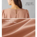 あったか裏地付タックデザインチュニック | alotta | 詳細画像5
