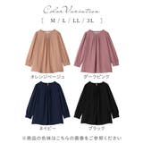 あったか裏地付タックデザインチュニック | alotta | 詳細画像6