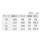 あったか裏地付キャンディー袖ワンピース  | alotta | 詳細画像18 