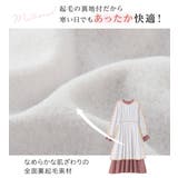 あったか裏地付キャンディー袖ワンピース  | alotta | 詳細画像4 