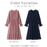 あったか裏地付キャンディー袖ワンピース  | alotta | 詳細画像8 