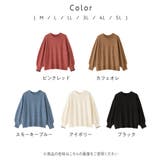 洗えるもちもちゆるニットプルオーバー | Viola e Viola | 詳細画像10