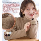 フワぽかテレコ裏ファープルオーバー | alotta | 詳細画像2