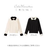 もっちりタッチ衿付フェザー切替配色ニット | alotta | 詳細画像5 