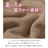 フワぽかテレコ裏ファープルオーバー | alotta | 詳細画像3