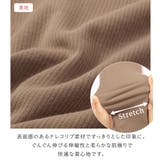 フワぽかテレコ裏ファープルオーバー | alotta | 詳細画像4