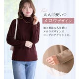 フワぽかテレコ裏ファープルオーバー | alotta | 詳細画像6