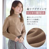 フワぽかテレコ裏ファープルオーバー | alotta | 詳細画像7