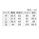 フワぽかテレコ裏ファープルオーバー | alotta | 詳細画像45