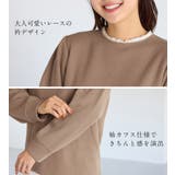 フワぽかテレコ裏ファー衿レースカットソー | alotta | 詳細画像4