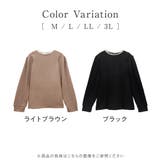 フワぽかテレコ裏ファー衿レースカットソー | alotta | 詳細画像6