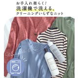 洗えるもちもちハーフジップニット | Viola e Viola | 詳細画像2