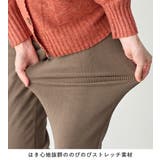 毛布のような温かさ楽ぽか裏ファーレギンスパンツ | Viola e Viola | 詳細画像10 