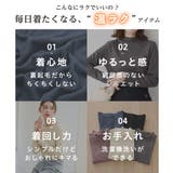 毛布のような温かさ楽ぽか裏ファーレギンスパンツ | Viola e Viola | 詳細画像11 