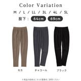毛布のような温かさ楽ぽか裏ファーレギンスパンツ | Viola e Viola | 詳細画像12 