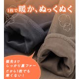 毛布のような温かさ楽ぽか裏ファーレギンスパンツ | Viola e Viola | 詳細画像3 