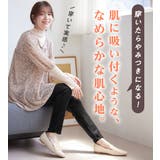 毛布のような温かさ楽ぽか裏ファーレギンスパンツ | Viola e Viola | 詳細画像4 