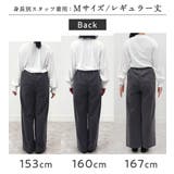 毛布のような温かさ楽ぽか裏ファーストレートパンツ | Viola e Viola | 詳細画像10
