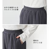 毛布のような温かさ楽ぽか裏ファーストレートパンツ | Viola e Viola | 詳細画像12