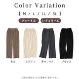 毛布のような温かさ楽ぽか裏ファーストレートパンツ | Viola e Viola | 詳細画像17