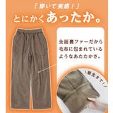 毛布のような温かさ楽ぽか裏ファーストレートパンツ | Viola e Viola | 詳細画像3