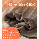 毛布のような温かさ楽ぽか裏ファーストレートパンツ | Viola e Viola | 詳細画像4