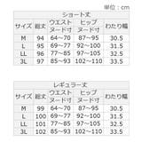 毛布のような温かさ楽ぽか裏ファーストレートパンツ | Viola e Viola | 詳細画像34