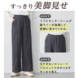 毛布のような温かさ楽ぽか裏ファーストレートパンツ | Viola e Viola | 詳細画像6
