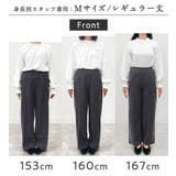 毛布のような温かさ楽ぽか裏ファーストレートパンツ | Viola e Viola | 詳細画像8