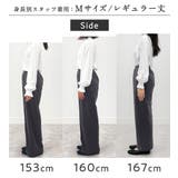 毛布のような温かさ楽ぽか裏ファーストレートパンツ | Viola e Viola | 詳細画像9