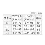 毛布のような温かさ楽ぽか裏ファーナロースカート | Viola e Viola | 詳細画像32 