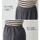 毛布のような温かさ楽ぽか裏ファーナロースカート | Viola e Viola | 詳細画像8 