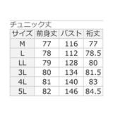 裏ファー袖タックチュニック | Viola e Viola | 詳細画像26 