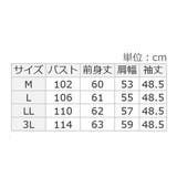 カシミヤタッチふんわり袖レースニット | alotta | 詳細画像24 