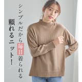 ハイネックニットプルオーバー | alotta | 詳細画像1 