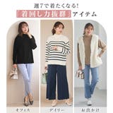 ハイネックニットプルオーバー | alotta | 詳細画像2 