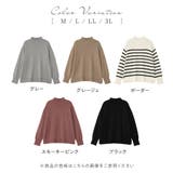 ハイネックニットプルオーバー | alotta | 詳細画像7 