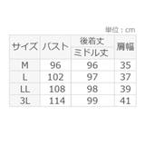 パール付ジャンパースカート(ミドル) | alotta | 詳細画像19